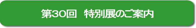 ROʓW
